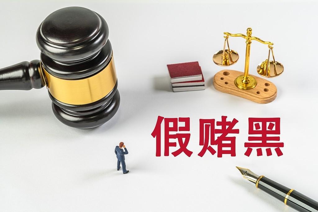 世界杯官方app下载中心-媒体人：反赌扫黑发布会将涉及俱乐部罚分，部分球员面临职业生涯终结
